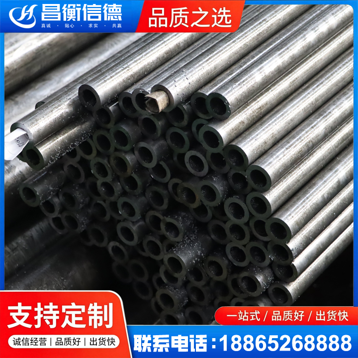 礼纪镇GCr15精密钢管