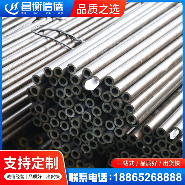 礼纪镇液压油缸用精密钢管