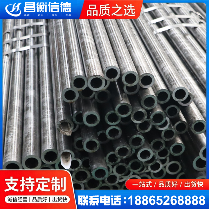 礼纪镇45#精密钢管