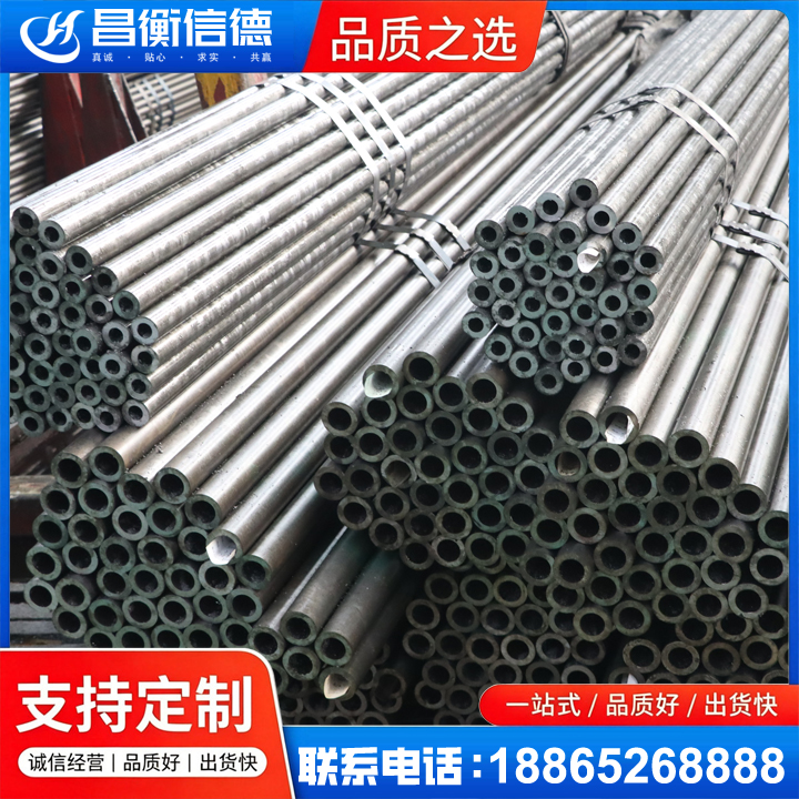 礼纪镇光亮精密钢管